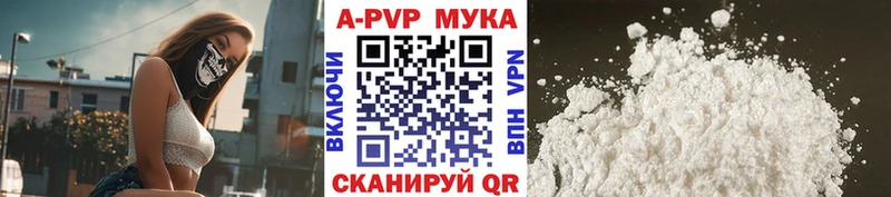APVP СК  Купить закладки  Томск 