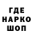 Печенье с ТГК конопля MXP Liam