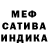КЕТАМИН VHQ Amina Pietsch