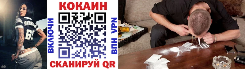 Купить закладки  Томск  Кокаин Перу 