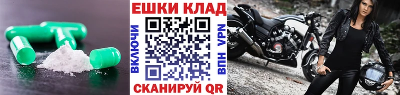 Купить закладки  Томск  ЭКСТАЗИ 300 mg 