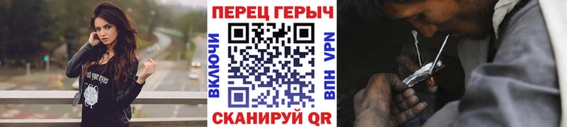 ГЕРОИН Heroin  Купить где  Томск