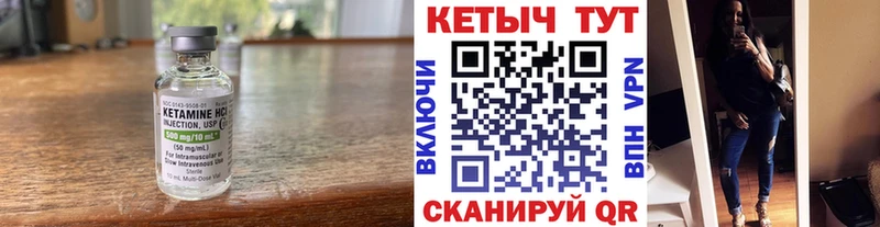 Купить закладки  Томск  Кетамин ketamine 