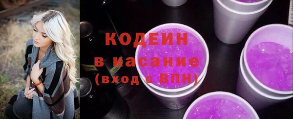 MESCALINE Михайловка