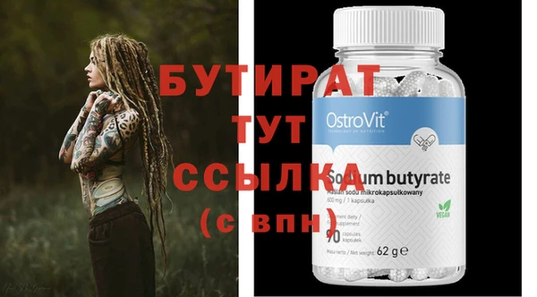 MESCALINE Михайловка