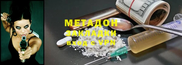 MESCALINE Михайловка