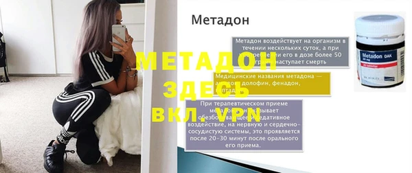 MESCALINE Михайловка