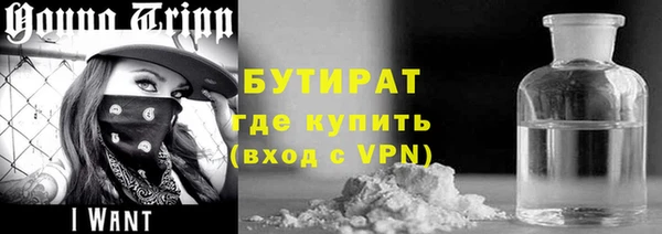 MESCALINE Михайловка