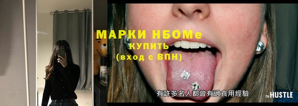 прущие грибы Михайловск