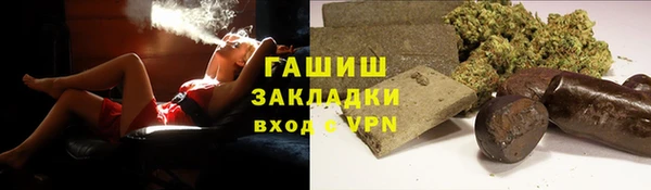 MESCALINE Михайловка