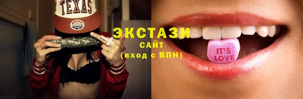 прущие грибы Михайловск