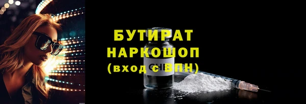 MESCALINE Михайловка