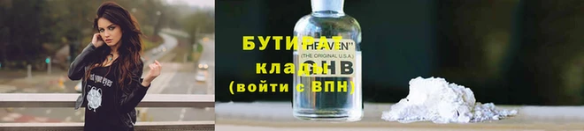 MESCALINE Михайловка