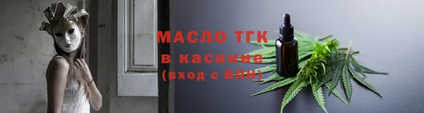 MESCALINE Михайловка