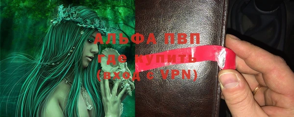 MESCALINE Михайловка