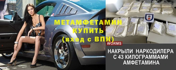 MESCALINE Михайловка