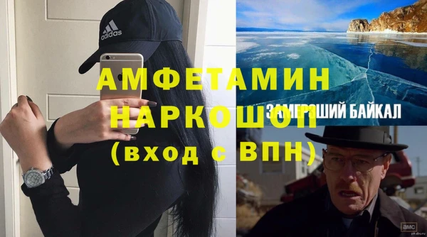 MESCALINE Михайловка