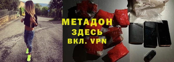MESCALINE Михайловка