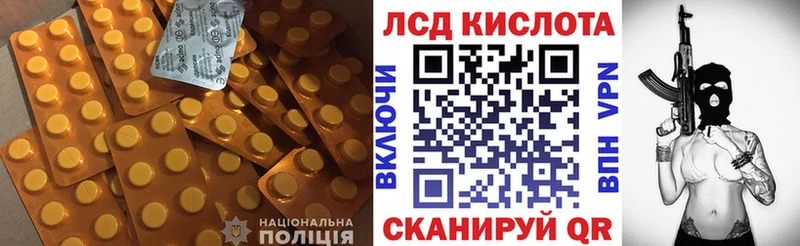 Купить  Томск  ЛСД экстази ecstasy 