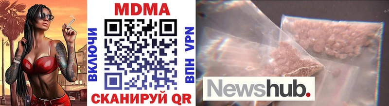 Купить  Томск  MDMA кристаллы 