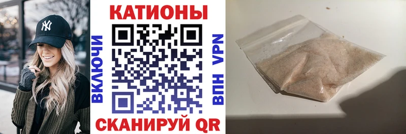 Купить  Томск  Меф VHQ 