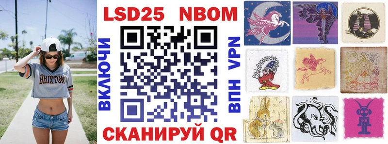 Купить где  Томск  Марки NBOMe 1,8мг 