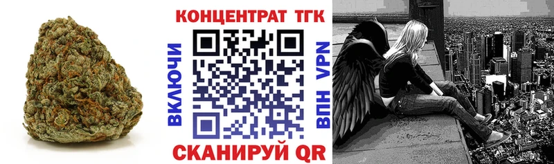 Купить закладки  Томск  ТГК вейп