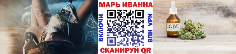 Купить  Томск  МАРИХУАНА MAZAR 